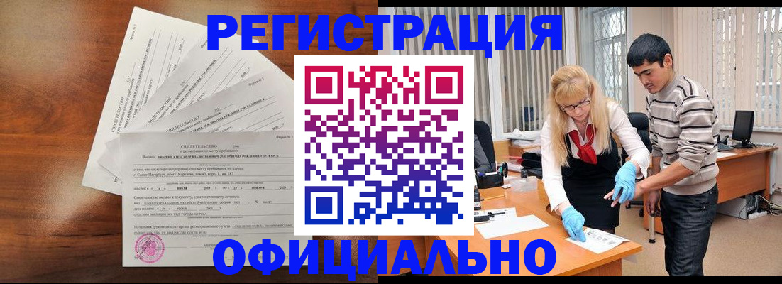 пропишу в квартире в Нелидово